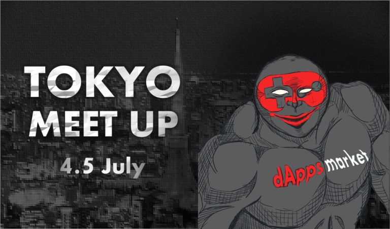 DAPPSミートアップ7月4-5日|ダップスマーケット調べのまとめ DAPPSミートアップ7月4-5日|ダップスマーケット調べのまとめ