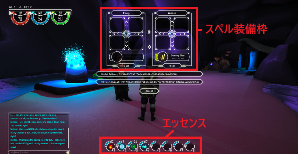クリプティックコンジャー ゲームシステム 始め方 CrypticConjure 登録方法 遊び方