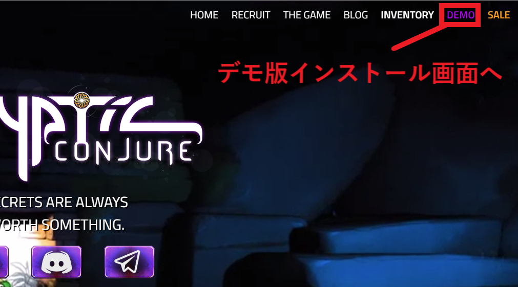 CrypticConjure demo デモ クリプティックコンジャー 遊び方 始め方 操作方法