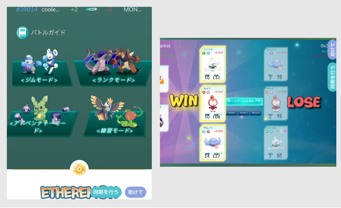 スマホ Dapps 仮想通貨ゲーム オススメ まとめ 一覧 アプリ ブロックチェーンゲーム