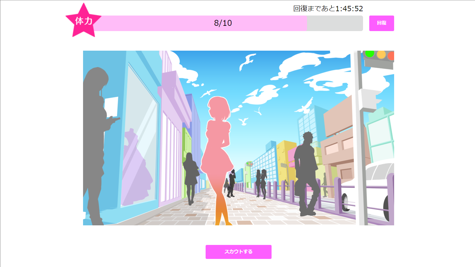 クリプトアイドル CryptoIdols 始め方 遊び方 Dapps 仮想通貨ゲーム ブロックチェーンゲーム