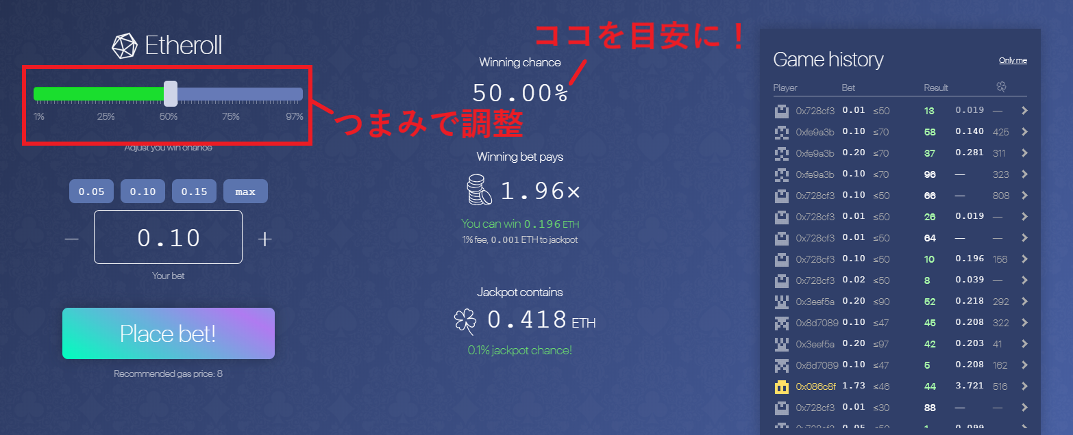 dice2win 遊び方 始め方 賭け方 やり方