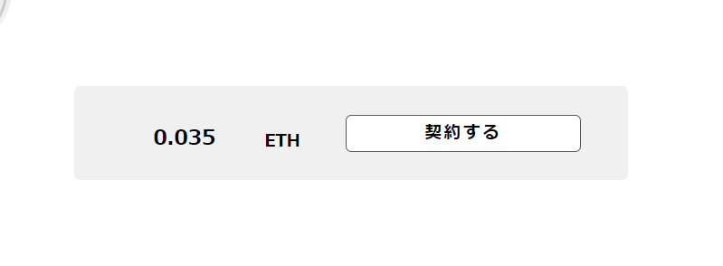 クリプトアイドル CryptoIdols 始め方 遊び方 Dapps 仮想通貨ゲーム ブロックチェーンゲーム