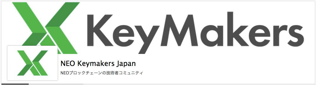 neo keymakers japan