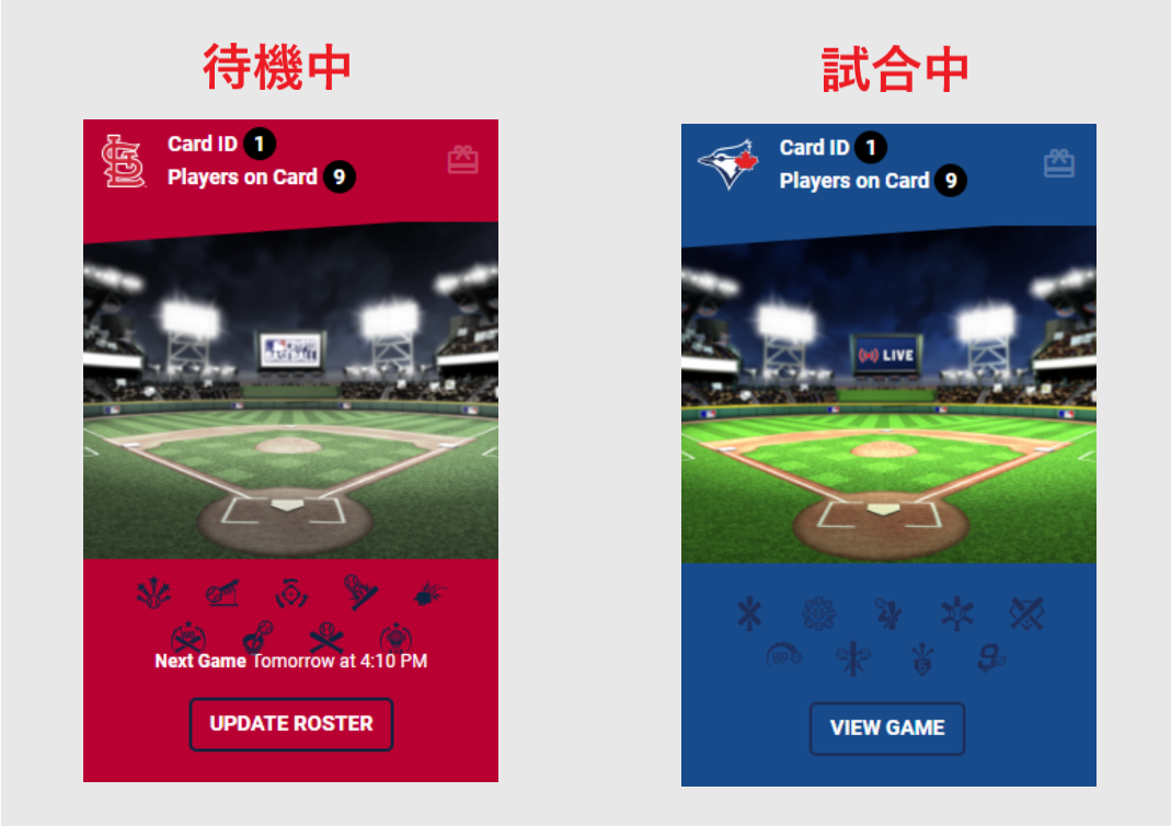 MLB CryptoBaseBall 遊び方 報酬 貰い方 プレイ方法