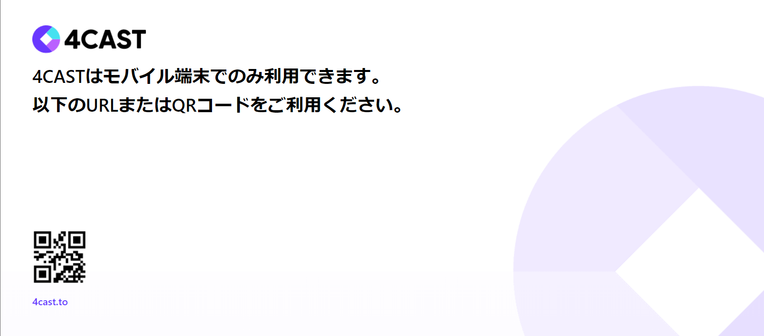 LINEトークンエコノミー LINKChain LINKチェーン Dapps 仮想通貨 特徴