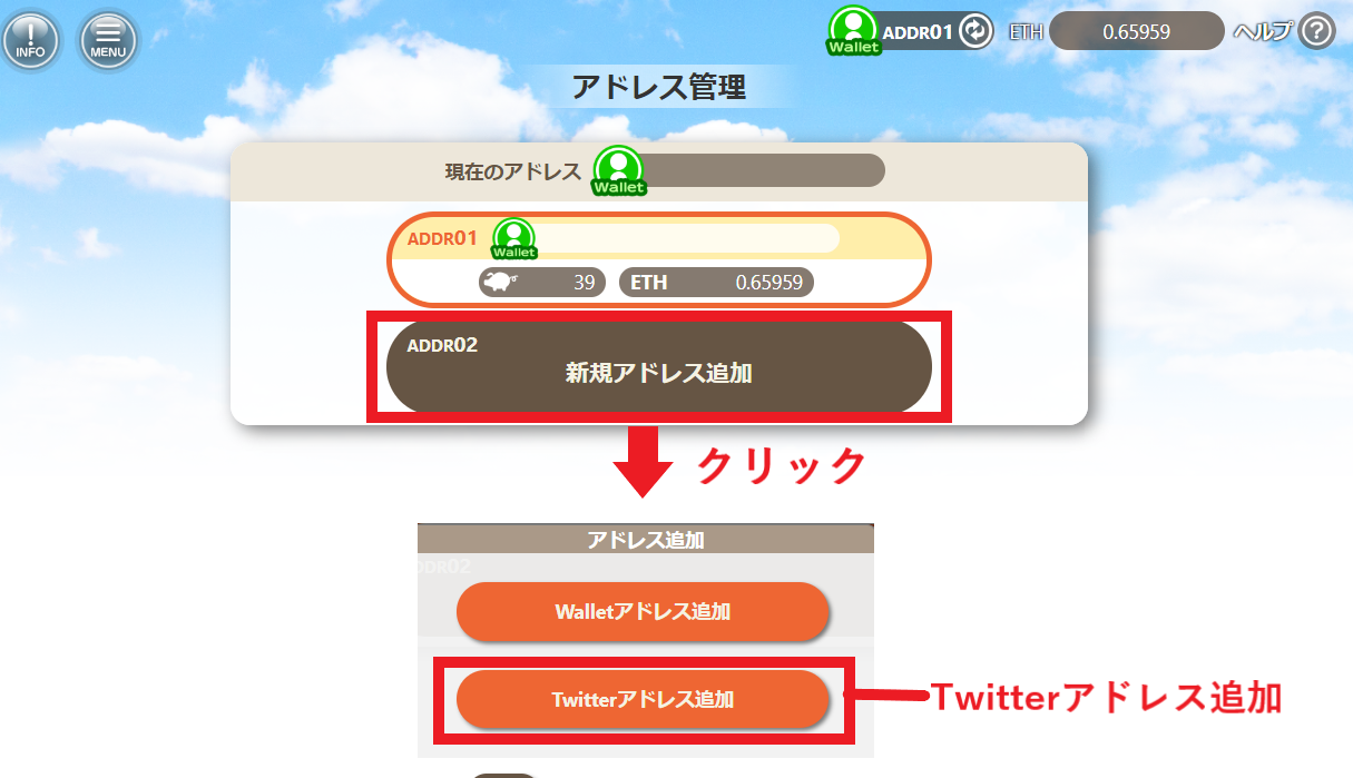 くりぷ豚 クリプトン ツイッター 送信