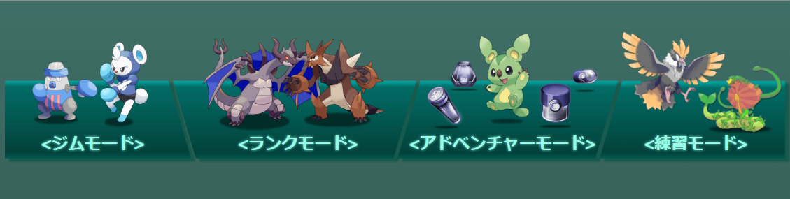 イーサエモン etheremon アドベンチャーモード 冒険モード 遊び方