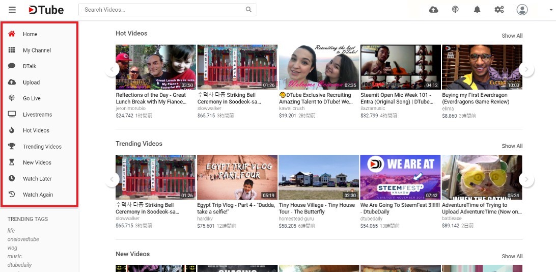 dtube Steem 仮想通貨 登録 使い方