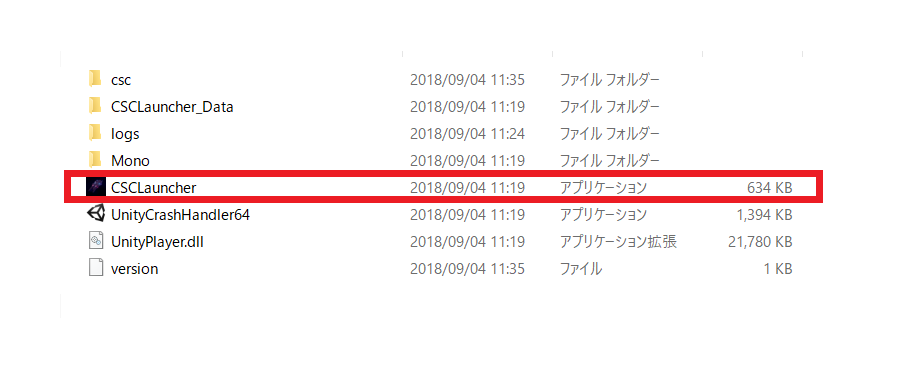 クリプトスペースコマンダー 登録 遊び方 CSC α版 CRYPTO SPACE COMMANDER