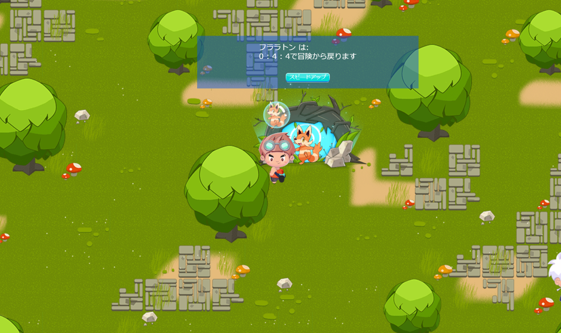 イーサエモン etheremon アドベンチャーモード 冒険モード 遊び方