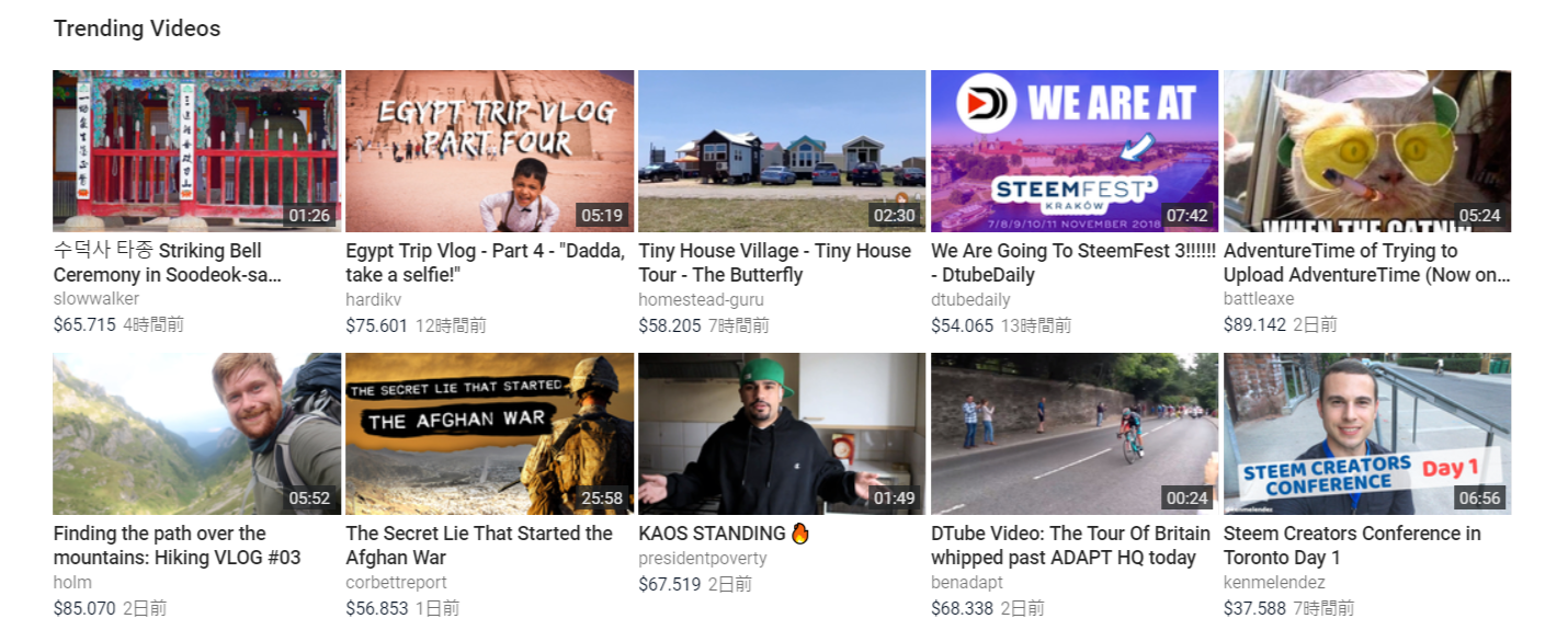 dtube Steem 仮想通貨 登録 使い方