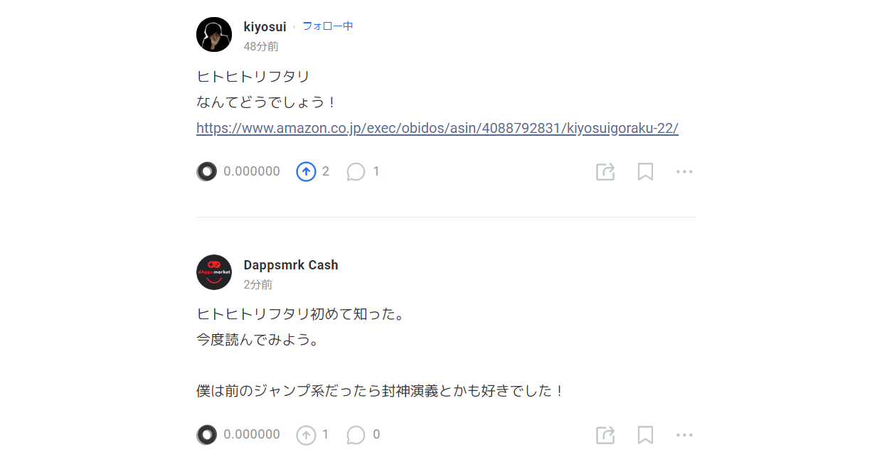 Wizball LINE LinkPoint Dapps Q&A 登録方法 使い方