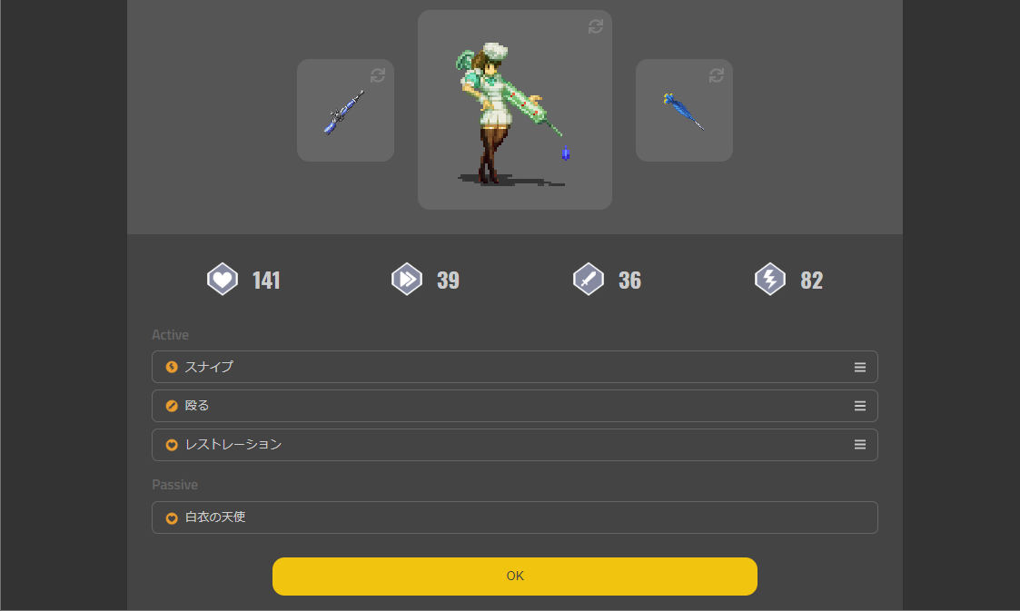 mycryptoheroes マイクリプトヒーローズ　MCH　バトルβ　参加方法　チーム編成　攻略　Dapps