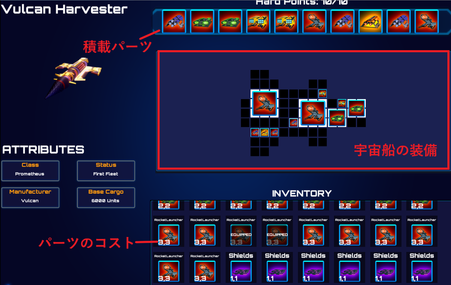 クリプトスペースコマンダー 登録 遊び方 CSC α版 CRYPTO SPACE COMMANDER