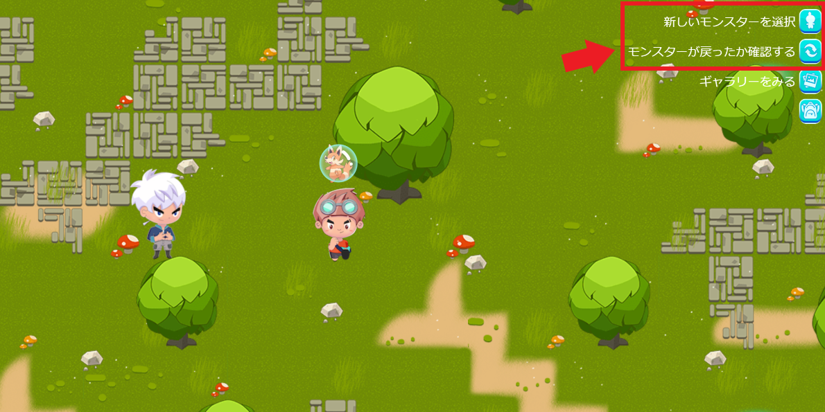 イーサエモン etheremon アドベンチャーモード 冒険モード 遊び方