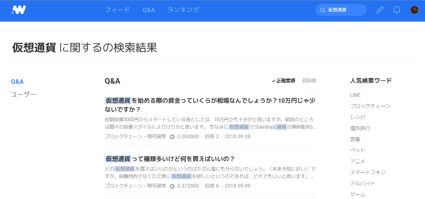 Wizball LINE LinkPoint Dapps Q&A 登録方法 使い方