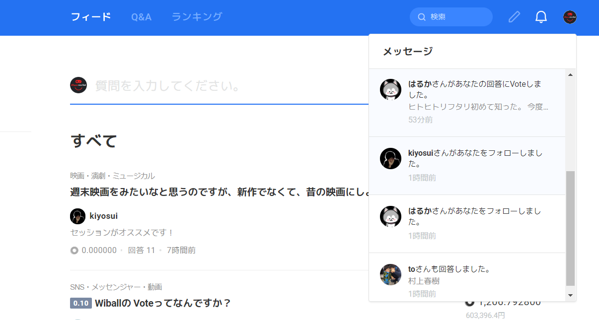 Wizball LINE LinkPoint Dapps Q&A 登録方法 使い方