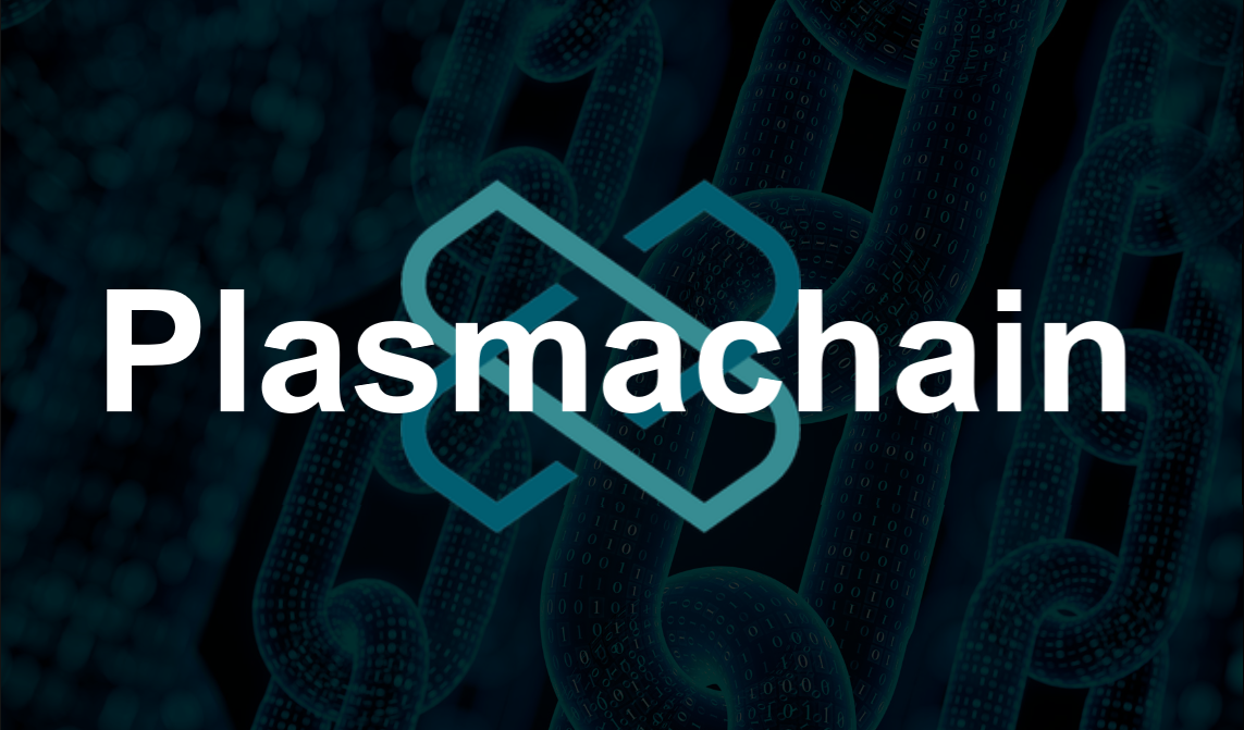 Plasmachainとは?Loomの新たなサイドチェーン構想の仕組みと特徴 Plasmachainとは?Loomの新たなサイドチェーン構想の仕組みと特徴