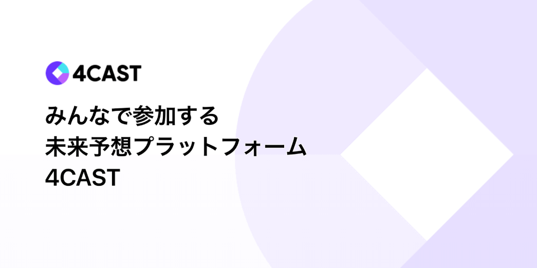 Dapps ポイントサービス 貯める ポイント トークン