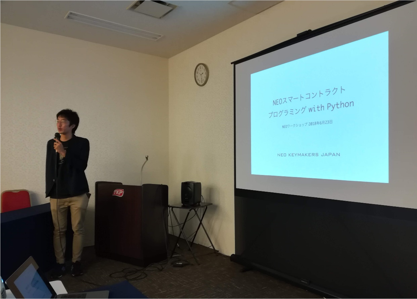 neo workshop