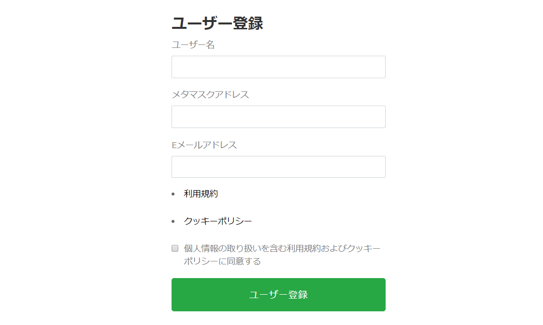 EtherDerbies イーサダービー 競馬 ブロックチェーン 仮想通貨 Dapps 始め方 遊び方