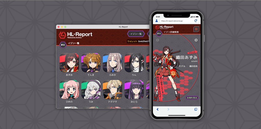 サービス終了 アプリ ゲーム トークン化 Dapps 資産