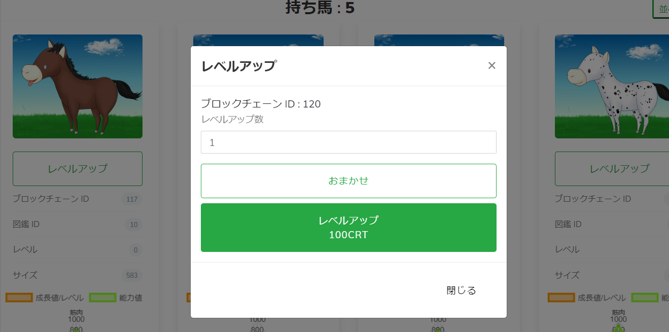 EtherDerbies ゲームシステム 概要 特徴 イーサダービー 競馬 レース Dapps