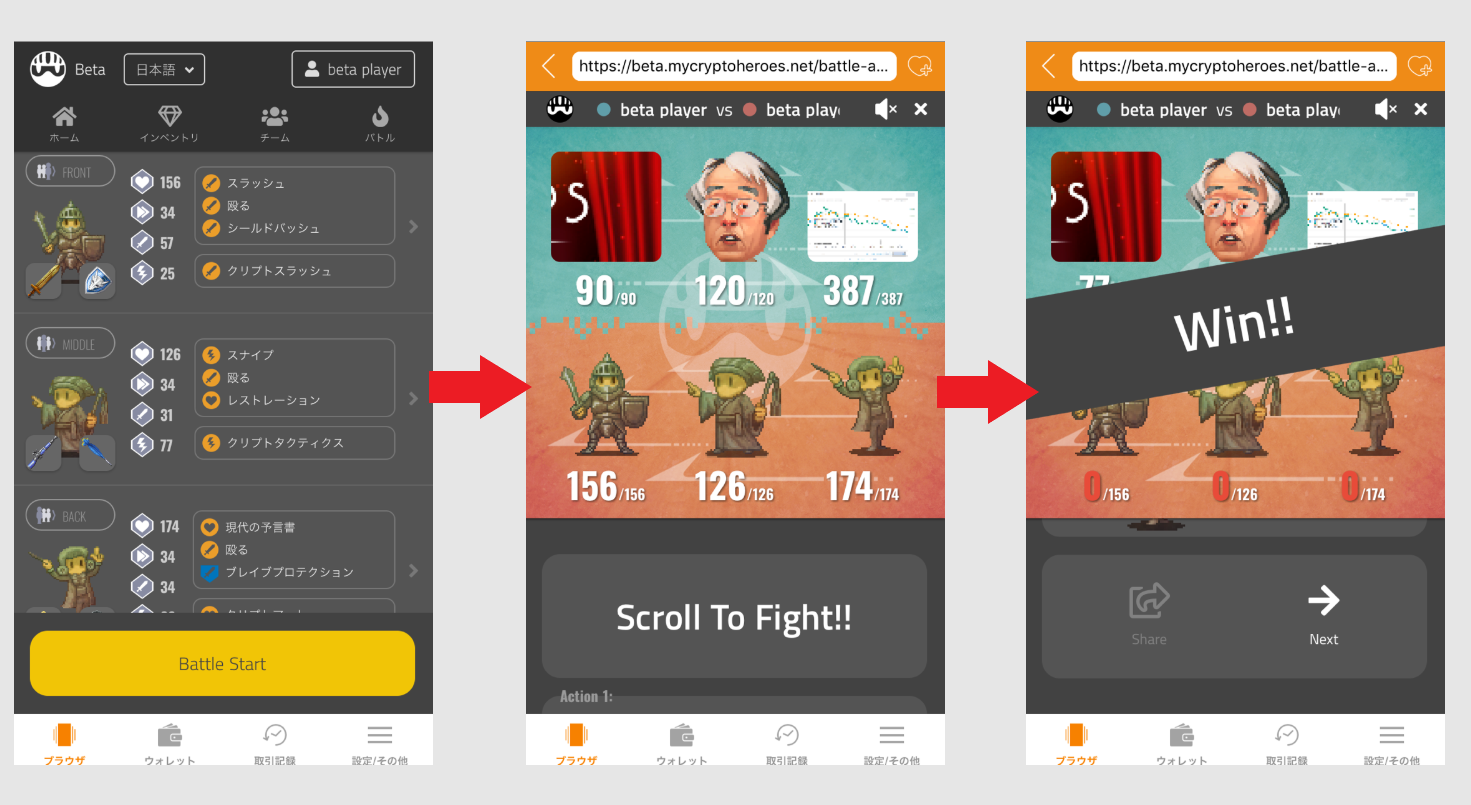 GO! WALLET Dapps ブロックチェーンゲーム 仮想通貨ゲーム スマホ ゴーウォレット