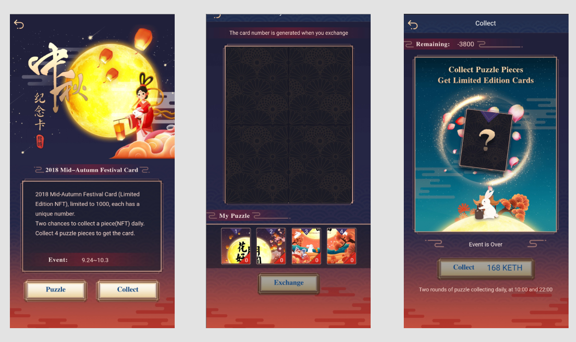 Krypton ブロックチェーンゲーム android Dapps アプリ