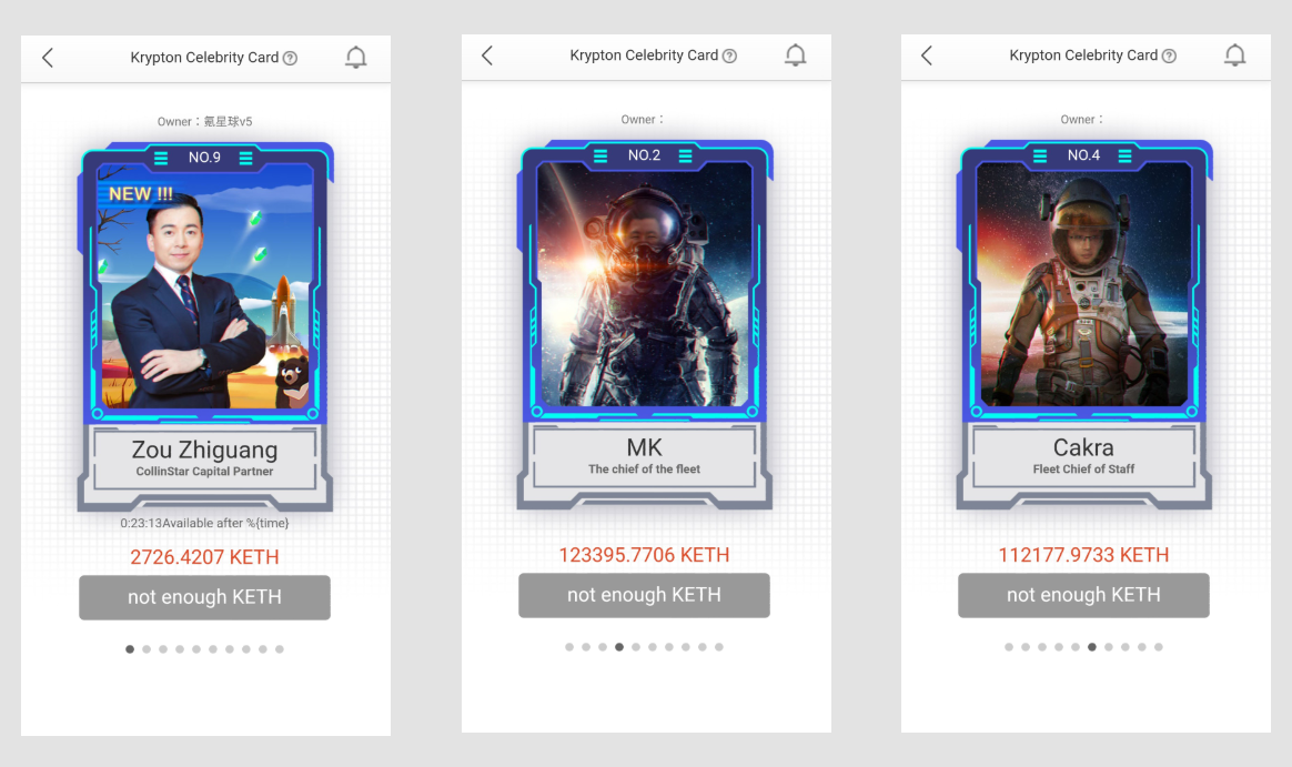 Krypton ブロックチェーンゲーム android Dapps アプリ