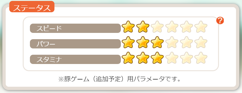 くりぷ豚 レース βバージョン 攻略 Dapps