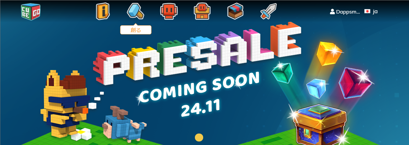 キューブゴー Cubego キューブゴン 作成
