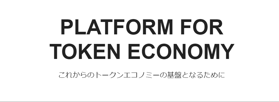 K1BAN 特徴 概要 LastRoots ブロックチェーン 開発 Dapps