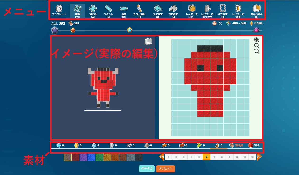 キューブゴー Cubego キューブゴン 作成