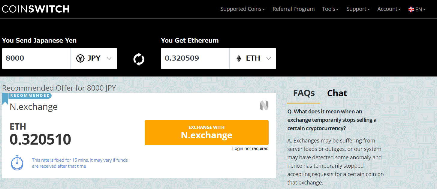 COINSWICH 使い方 クレジット決済 仮想通貨 購入