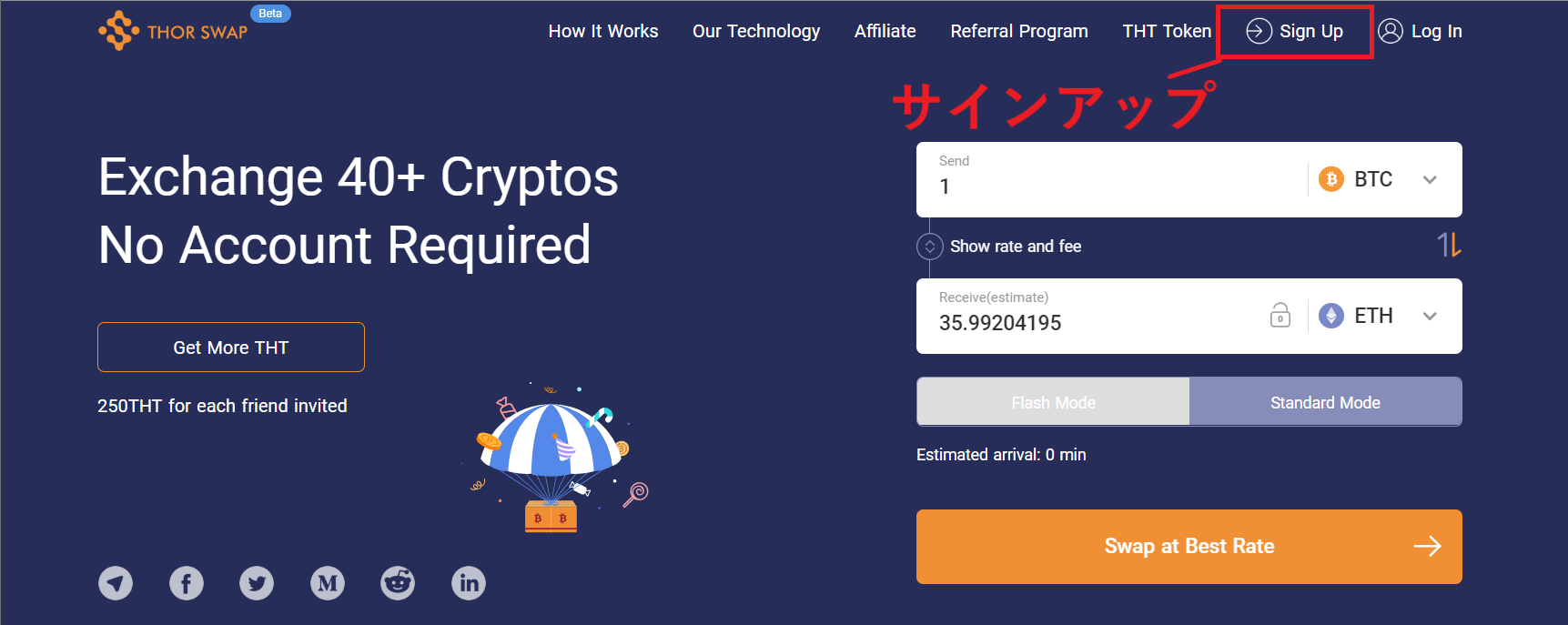 ThorSwap DEX 分散型取引所 スワップ 登録方法 使い方