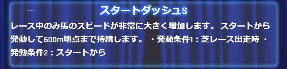 クリプトダービー アビリティ 能力 一覧 まとめ CryptoDerby