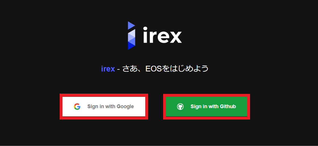 EOS アカウント作成 irex グーグルアカウント