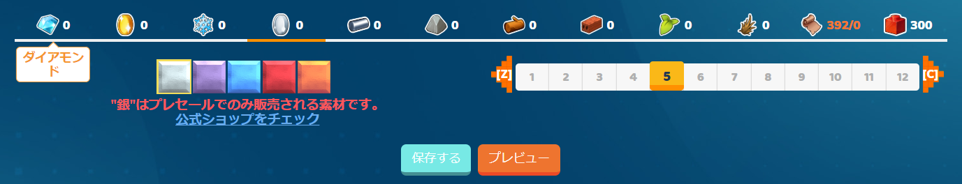 キューブゴー Cubego キューブゴン 作成