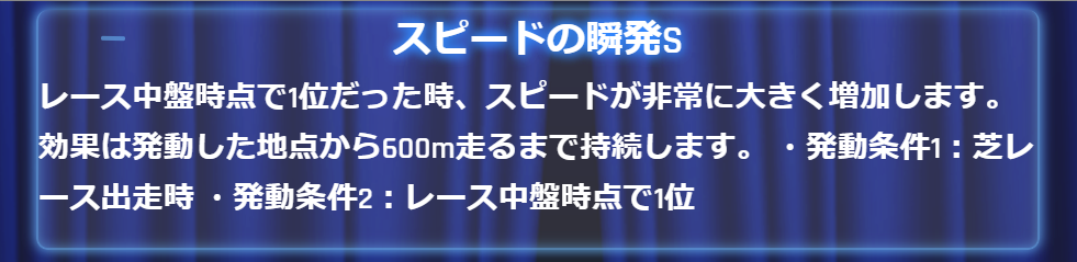 クリプトダービー アビリティ 能力 一覧 まとめ CryptoDerby