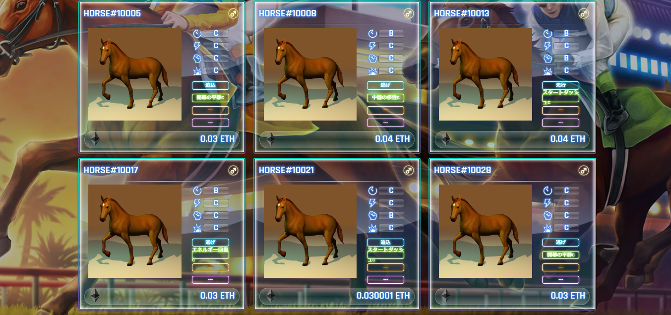 クリプトダービー プレセール参加方法 馬主 投資 Dapps CryptoDerby
