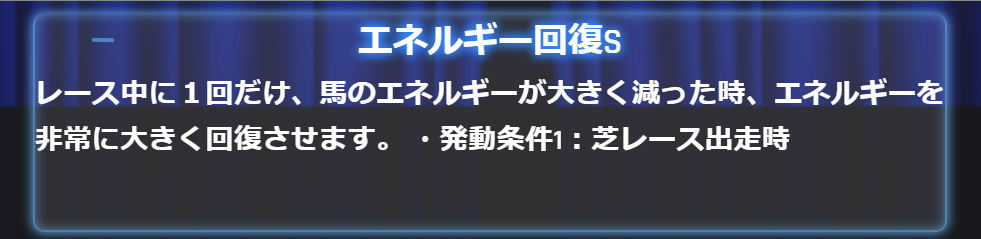クリプトダービー アビリティ 能力 一覧 まとめ CryptoDerby