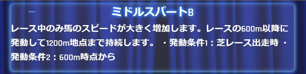 クリプトダービー アビリティ 能力 一覧 まとめ CryptoDerby