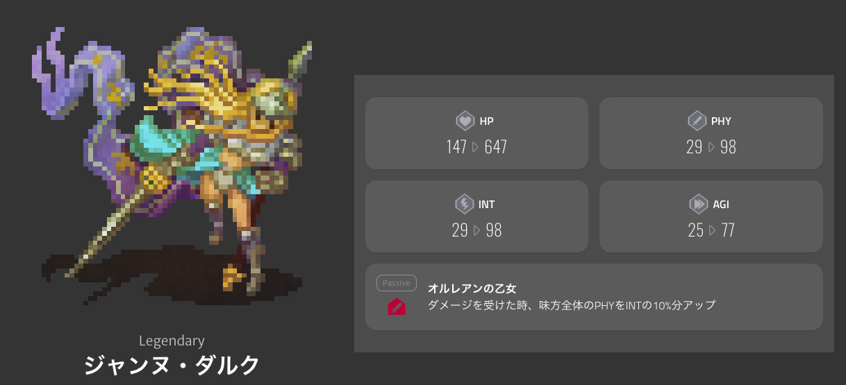 マイクリプトヒーローズ クラウドセール MyCryptoHeroes Dapps 仮想通貨ゲーム MCH