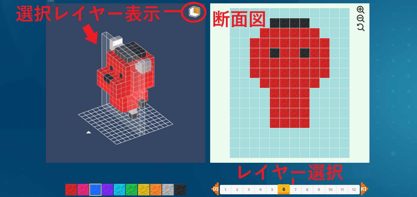 キューブゴー Cubego キューブゴン 作成