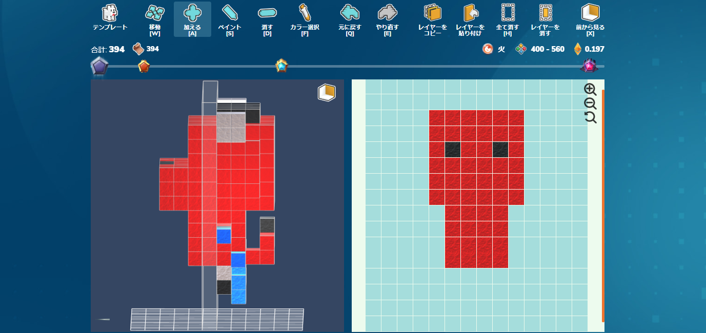 キューブゴー Cubego キューブゴン 作成