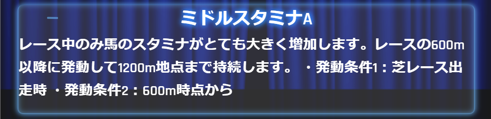 クリプトダービー アビリティ 能力 一覧 まとめ CryptoDerby