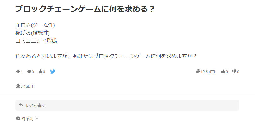 ETHBOARD イースボード 登録方法 使い方 スレ レス スレッド