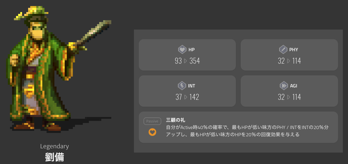 マイクリプトヒーローズ クラウドセール MyCryptoHeroes Dapps 仮想通貨ゲーム MCH